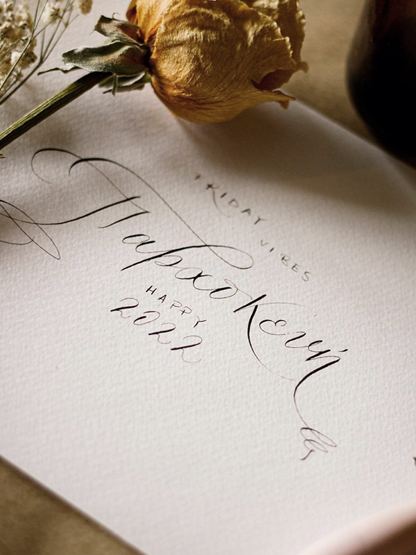caligrafía personalizada morrocotudo estudio